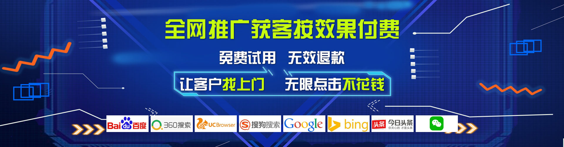 会东百度推广排名