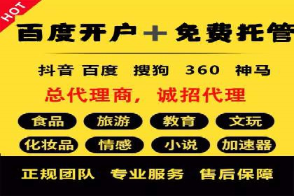 百度短视频广告推广的创意与效果